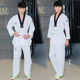 Kangrui pure cotton taekwondo long-sleeved gi, children's taekwondo uniform, adult taekwondo training uniform