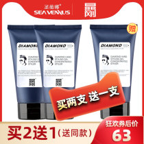 Crystal Just gel Gel Cream DIAMOND St. Verina Large back head Divine Hair Styling Moisturizing Lasting Styling Hair Gel