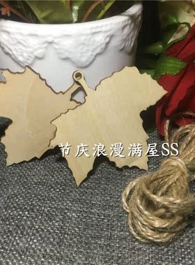 枫叶定制木牌雕刻切割刻字LOGO 心愿吊卡创意木质挂牌DIY手写50片