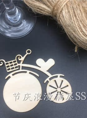 外贸热销款装饰吊卡 激光切割单车木吊牌 节日派对祝福许愿卡50片