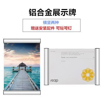 横竖两用铝合金门牌广告牌PVC夹层标示牌公司教室办公规章制度牌 - 图0