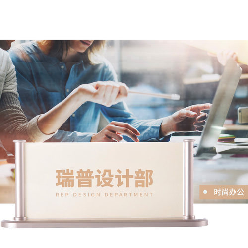 新闻女王同款桌面座位牌办公桌工位牌姓名标牌会议台牌台签职位牌 - 图1
