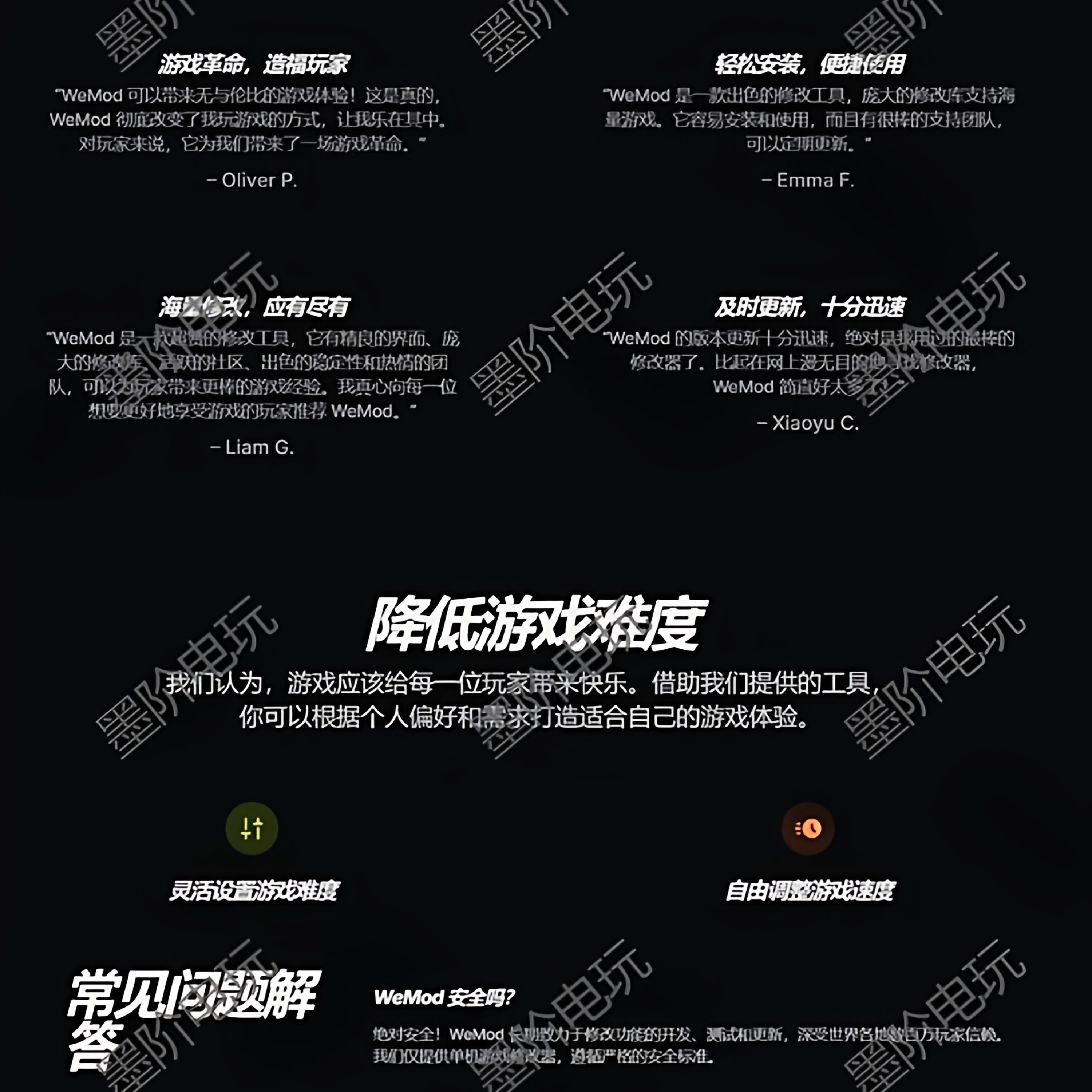 WEMOD/PRO/会员版专业版支持steam/epic下载即可用永久会员更新,淘宝优惠券,粉丝福利购,淘宝优惠卷