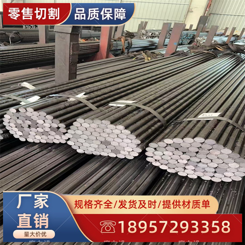 A3  45# 42crmoa  40cr冷拉扁钢 冷拉方钢  冷拉光圆方可定尺零切,淘宝优惠券,粉丝福利购,淘宝优惠卷