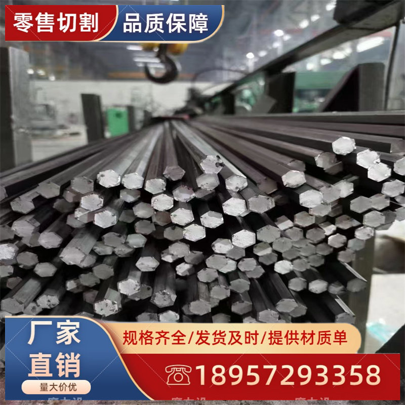 A3  45# 42crmoa  40cr冷拉扁钢 冷拉方钢  冷拉光圆方可定尺零切,淘宝优惠券,粉丝福利购,淘宝优惠卷