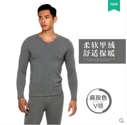 猫人专柜正品内衣四面弹加绒加厚莫代尔棉 U661009/U661117套装 - 图0