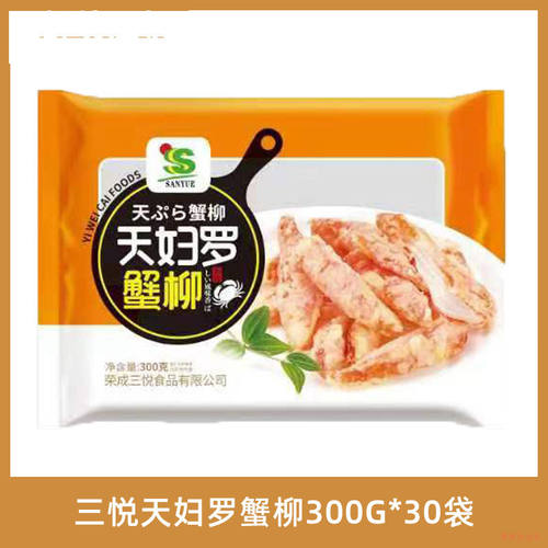 日式天妇罗蟹柳300g 唐扬蟹柳日料油炸小吃手撕蟹柳 油炸模拟蟹柳 - 图3