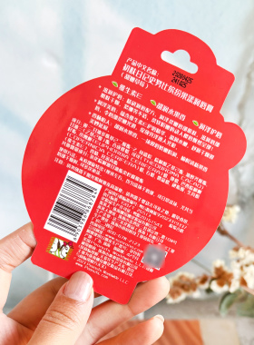 史努比草莓润唇膏保湿滋润防干裂