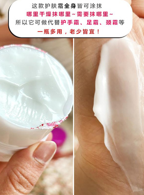 亚美劳动护肤面霜防干裂滋润手霜