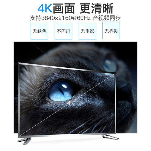 开博尔HDMI线2.1版Q系列L系列2.0镀银扁平3D 4K高清线60Hz投影A - 图1