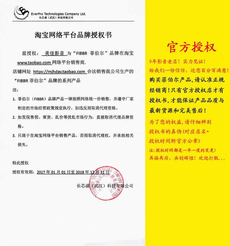 菲伯尔FIBBR光纤HDMI线1080P 120Hz 2K 4K 2米3米5/10/15/18米20 - 图0