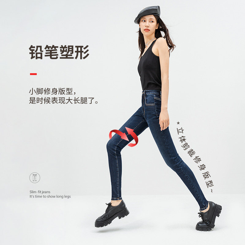 茵曼加绒加厚2020新款铅笔裤牛仔裤 茵曼筱茵牛仔裤