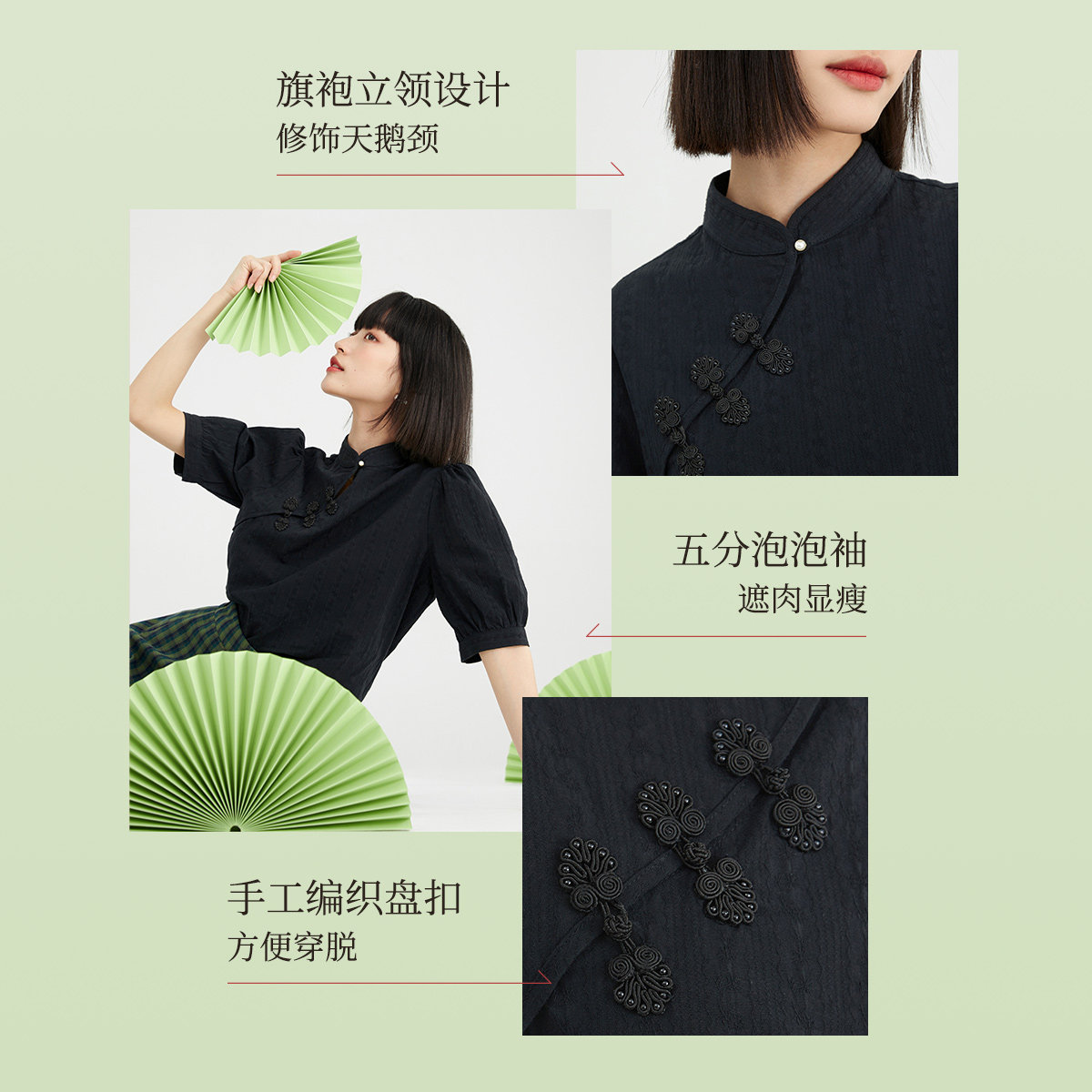 茵曼改良盘扣短袖2023夏季新款衬衫 茵曼筱茵衬衫