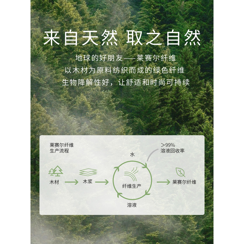  茵曼筱茵衬衫