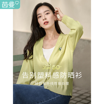 Inman art embroidery V collar knit cardiovert woman spring autumn new thin outer lap long sleeve sunscreen blouse