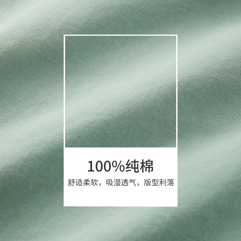  茵曼筱茵休闲裤