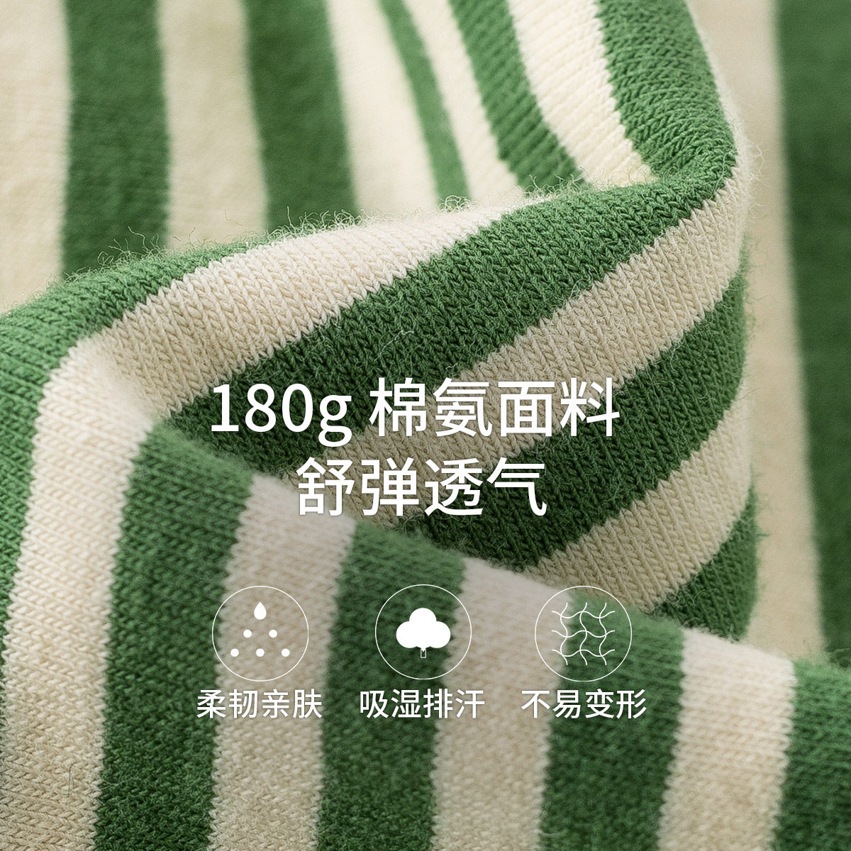 茵曼旗舰店官方法式条纹翻领polo衫 茵曼筱茵T恤