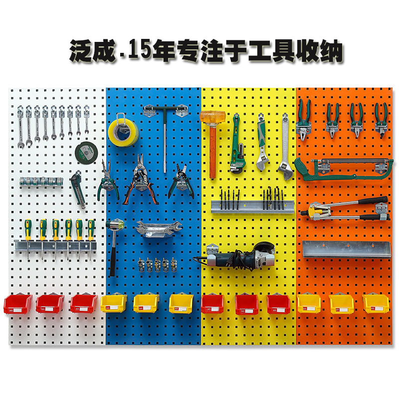 方孔洞洞板五金工具架汽车维修工具收纳挂钩套装加粗挂钩挂架套餐