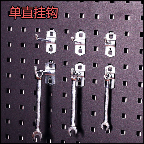 方孔洞洞板加粗单斜挂钩五金工具架工具墙板加长钩子孔板挂钩配件 - 图1