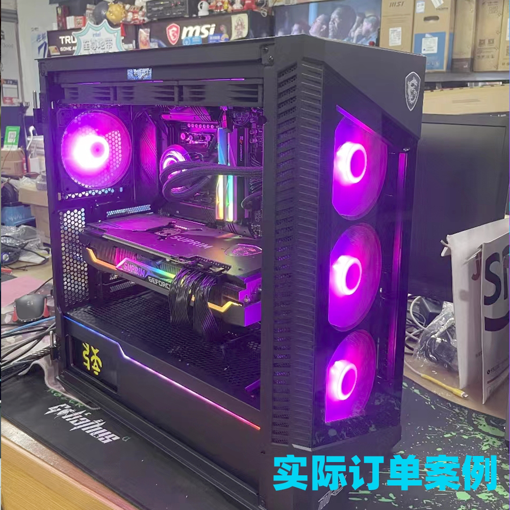 南京组装电脑DIY整机商用电竞家用办公设计游戏上门在线咨询配置