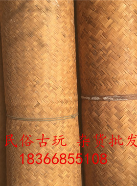 炕席怀旧老物件复古装饰摆件道具