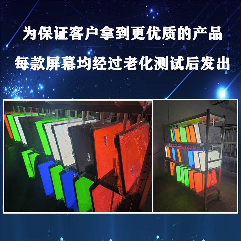 TPM270WF1-HVR01.U-FHBC20.K-FHBNX0.KWQ1SG1G01-SG2701B02液晶屏 - 图2