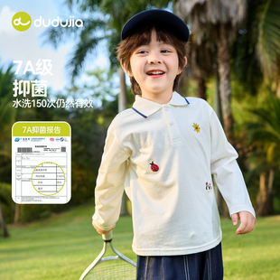 【嘟嘟家】儿童纯棉polo领打底衫