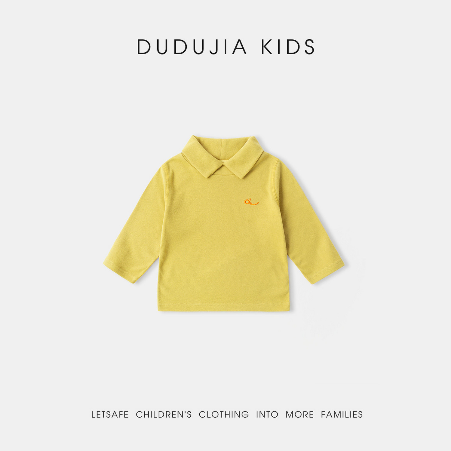 嘟嘟家儿童T恤翻领洋气男童打底衫女童上衣长袖内搭宝宝衣服冬款t,淘宝优惠券,粉丝福利购,淘宝优惠卷