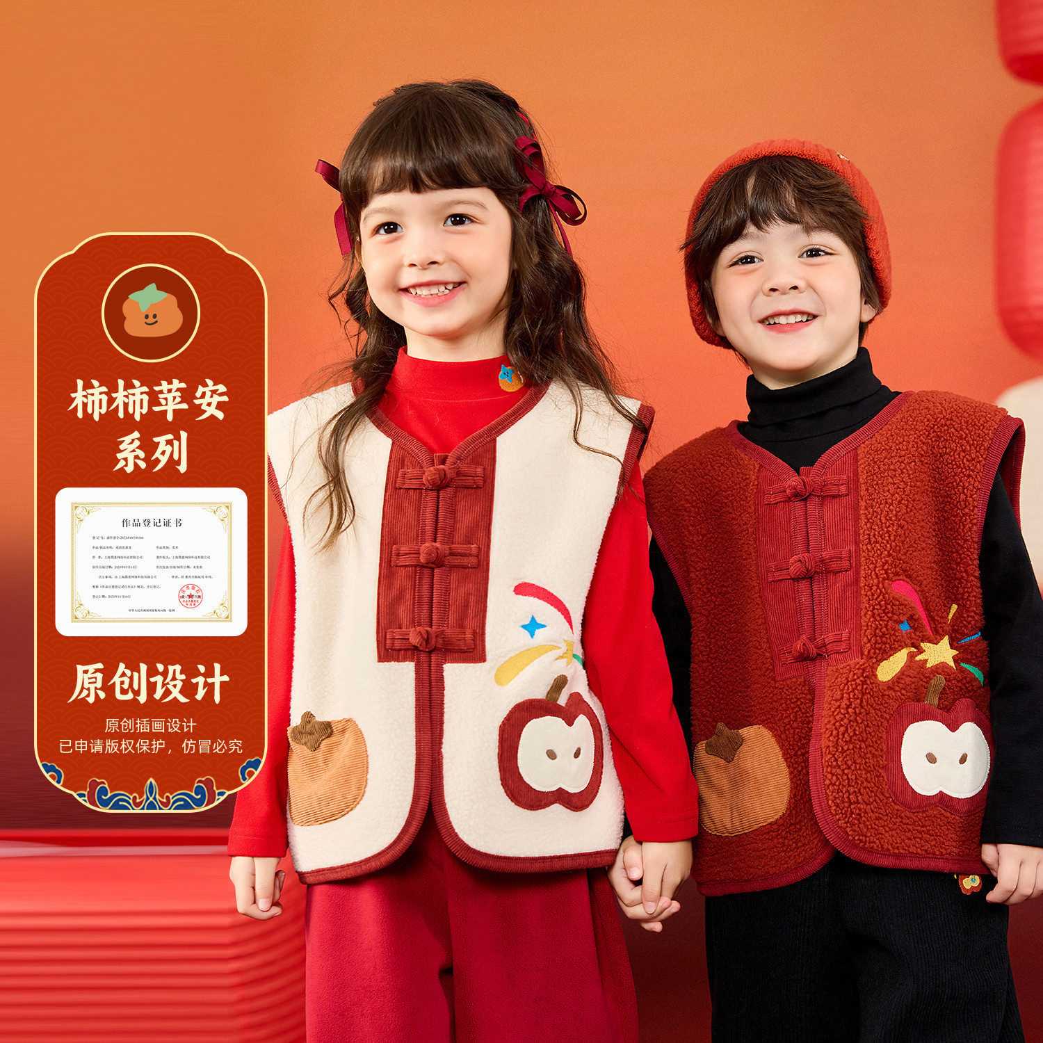 嘟嘟家儿童马甲红色宝宝新年背心男童女童冬装拜年服婴儿喜庆衣服,淘宝优惠券,粉丝福利购,淘宝优惠卷