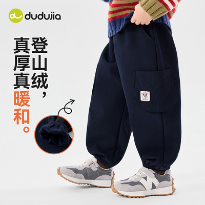 【全码A类】宝宝登山绒裤巨暖和