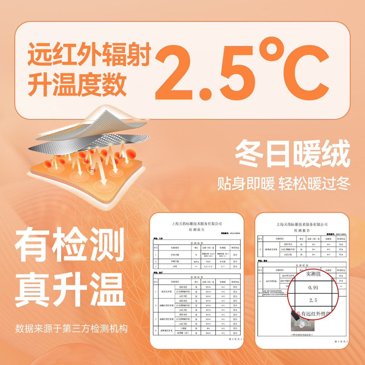 [远红外升温]男童打底衫冬季半高领儿童T恤宝宝插肩袖童装冬装厚,淘宝优惠券,粉丝福利购,淘宝优惠卷