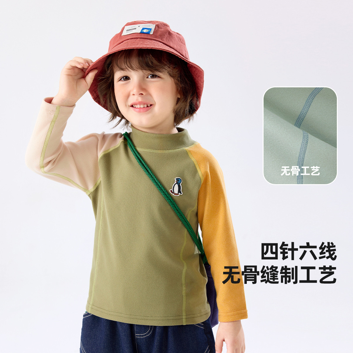 [远红外升温]男童打底衫冬季半高领儿童T恤宝宝插肩袖童装冬装厚,淘宝优惠券,粉丝福利购,淘宝优惠卷