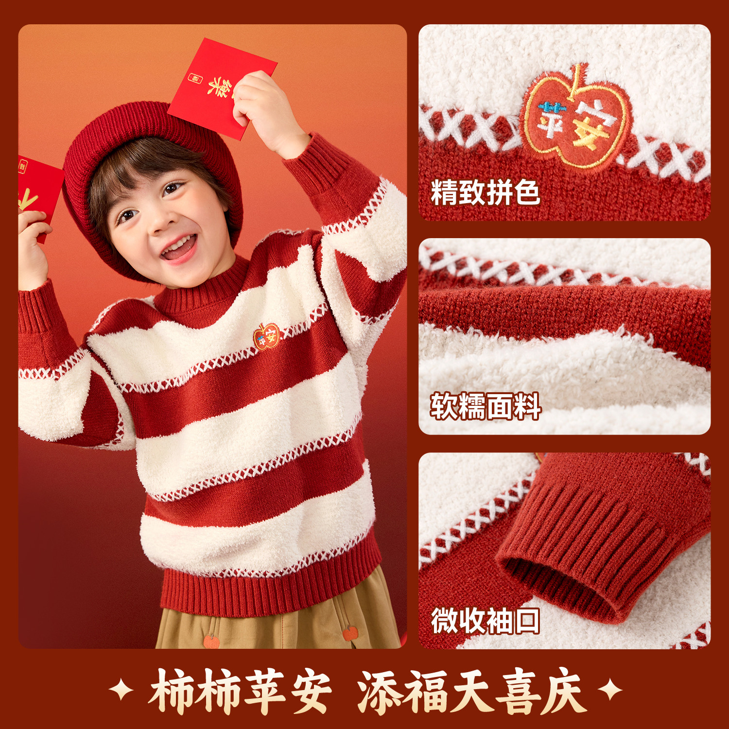 嘟嘟家儿童毛衣红色亲子装男童毛线衣女童拜年服宝宝童装女童衣服,淘宝优惠券,粉丝福利购,淘宝优惠卷