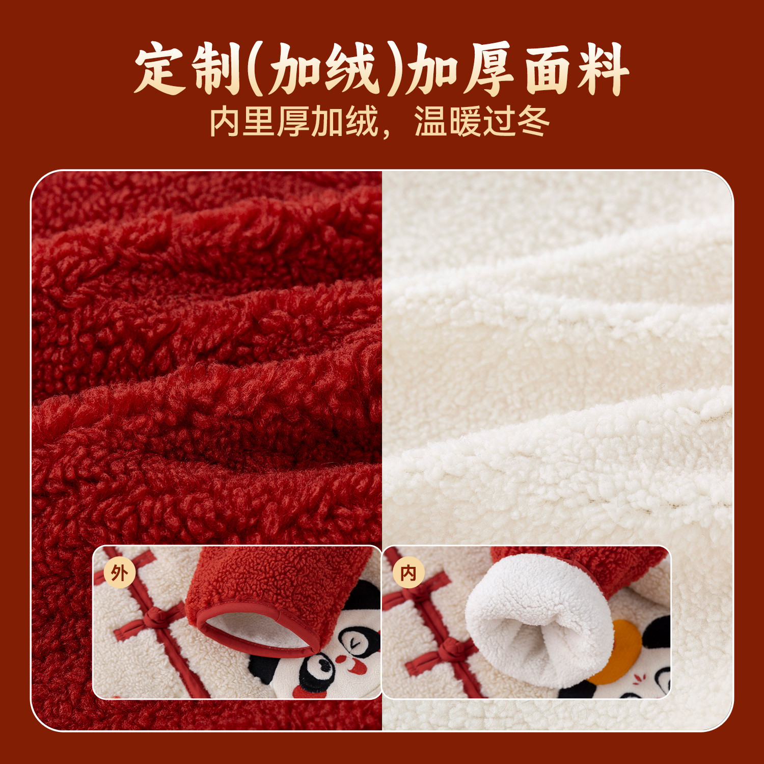 嘟嘟家儿童拜年服国风红色男童上衣女童唐装过年洋气男宝外套冬季,淘宝优惠券,粉丝福利购,淘宝优惠卷