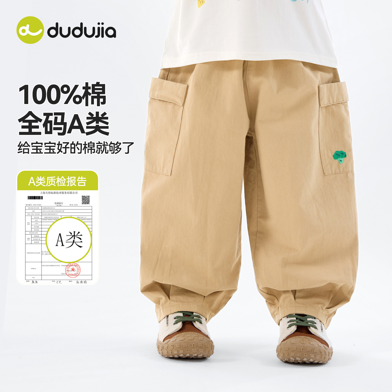 【100%棉】嘟嘟家宝宝裤子男宝童装纯棉儿童春季长裤男童女童衣服