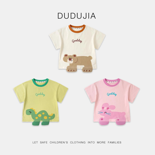 Children's short-sleeved summer boy T-shirt fashionable dudu home girl's half-sleeved baby summer suit 3