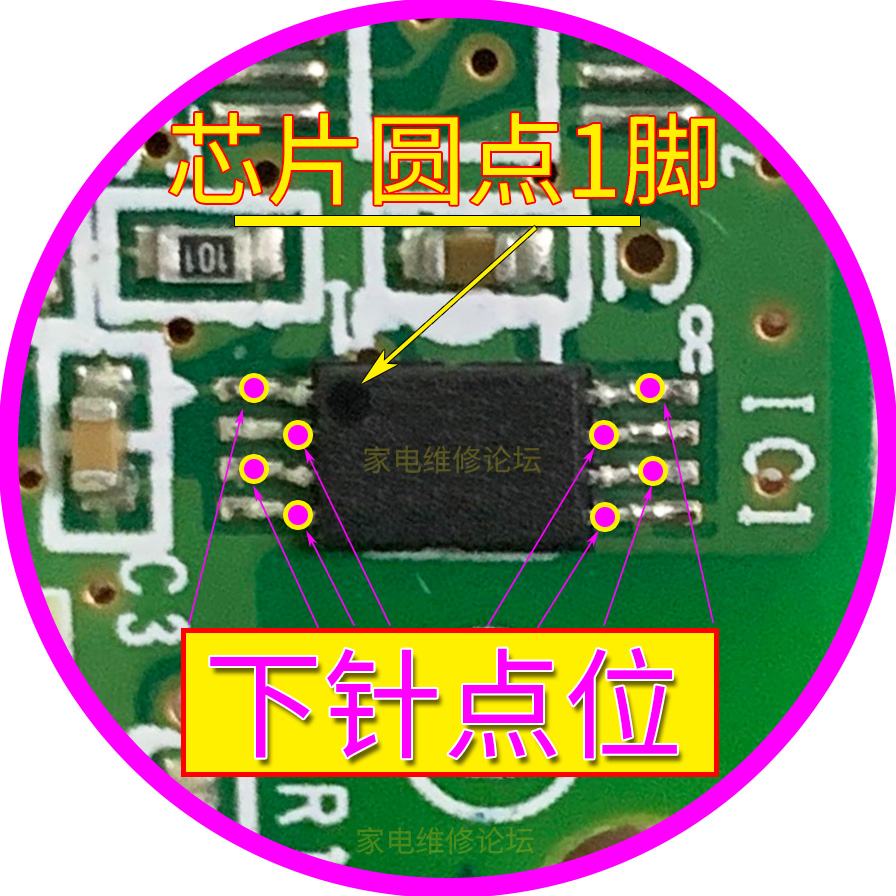 TSSOP8探针线 SSOP8超窄体烧录 读写弹簧顶针 8脚0.65mm 贴片芯片 - 图2