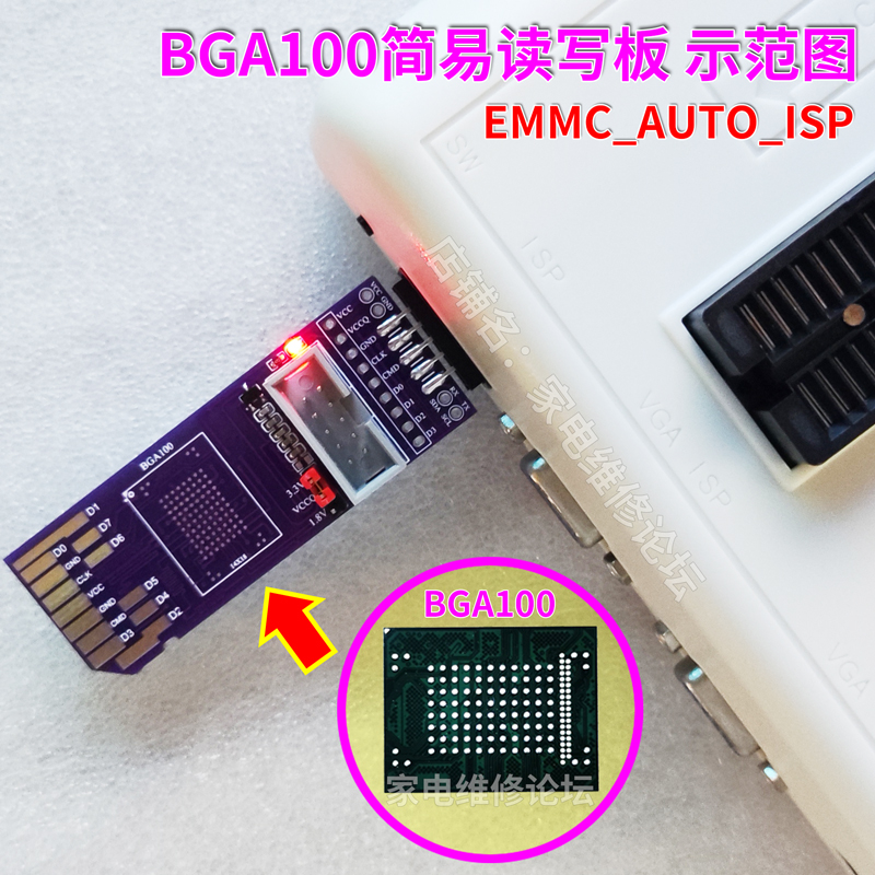 BGA100简易板 SD-EMMC 8bit 1.8V RT809H-ISP 飞线免拆读写转接板 - 图0