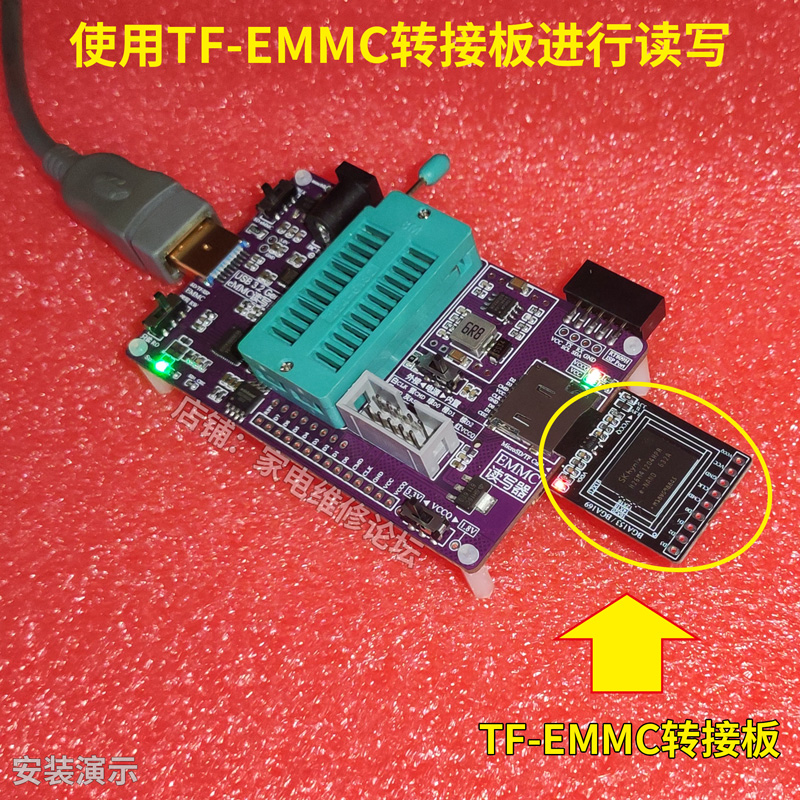 eMMC镜像工具读写BOOT免拆飞线导航SD_TF高速USB3.0适配809H座-图1