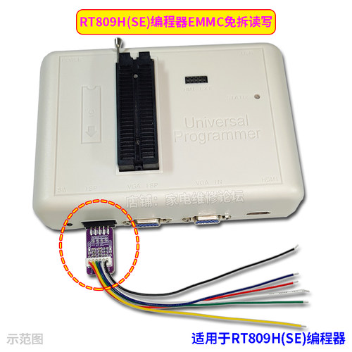 EMMC免拆飞线读写板 ISP在线烧录转换转接 适合RT809H(SE)编程器 - 图0