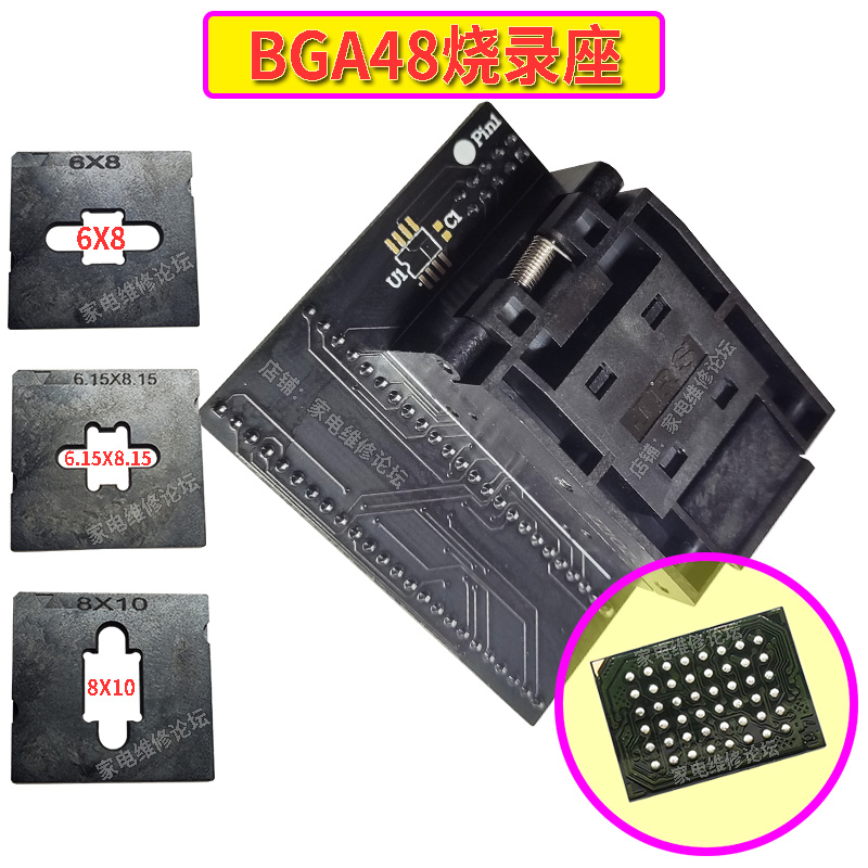 BGA48烧录座 NorFlash读写座 适配转换 测试座 机顶盒 RT809H适用 - 图0