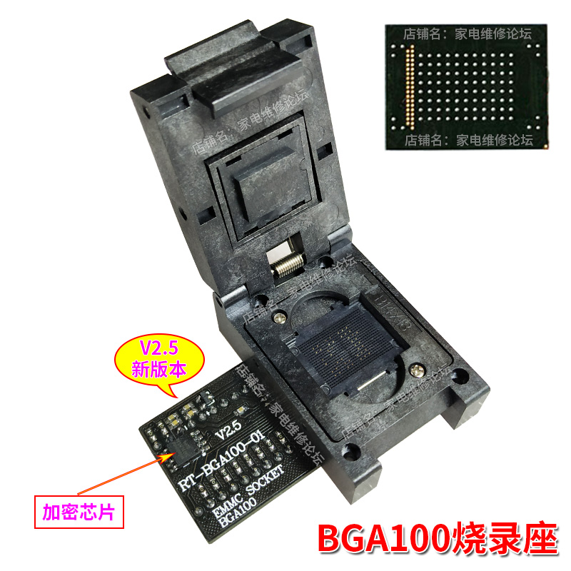 BGA1烧00录座 汽车导航音响EMMC 离线存储器弹跳座 适配器翻盖座 - 图2