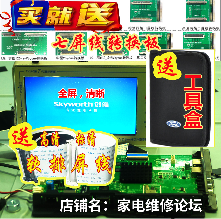 TV160第七代转换器 主板测试仪 Vbyone&LVDS转HDMI MiniLVDS新款7 - 图3