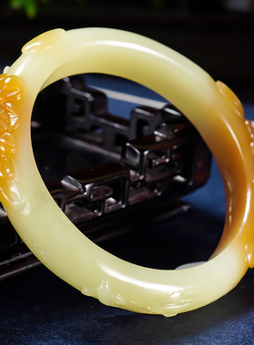 【和美圆润】和田玉 且末细料雕花 玉镯子 手镯43克 内径52.7mm