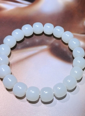 【玉圆满】10mm白润细料 和田玉 羊脂白玉 手串 手链40克