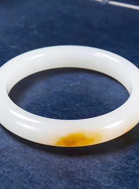 【和美圆润】和田玉 羊脂白玉 玉镯子 手镯 40克内径53mm