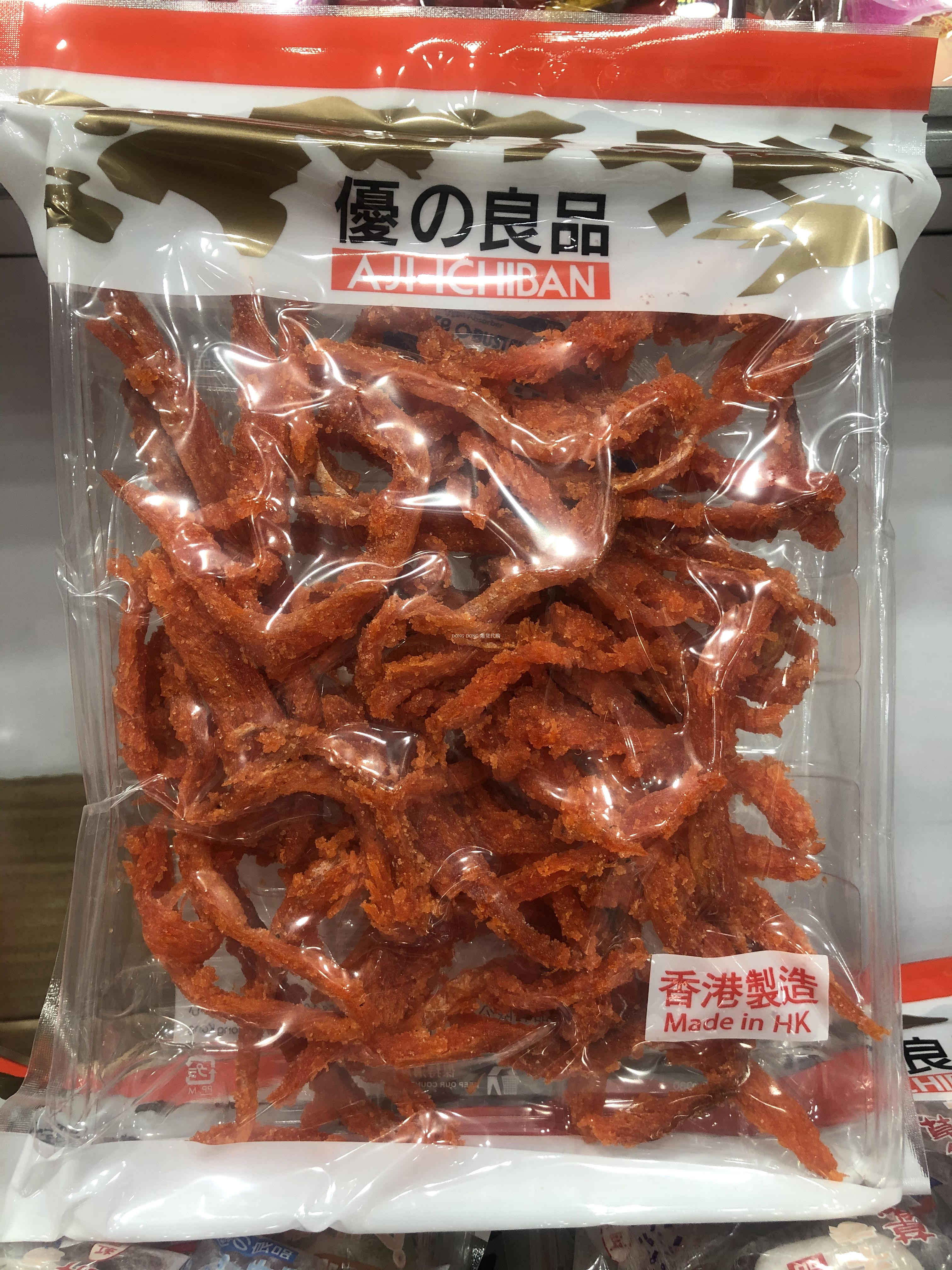 代购包包邮 新人首单立减十元 2021年7月 淘宝海外