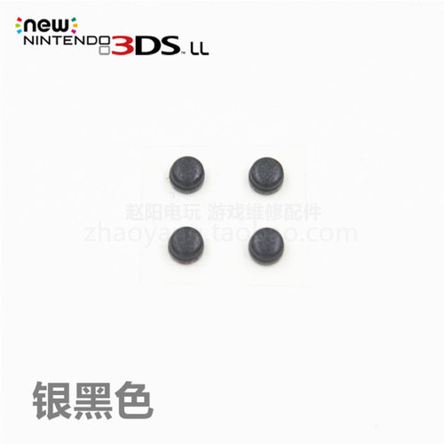 new3DSXL/LL主机原装维修配件原装螺丝洞胶塞 螺丝孔胶粒红蓝黑白 - 图2