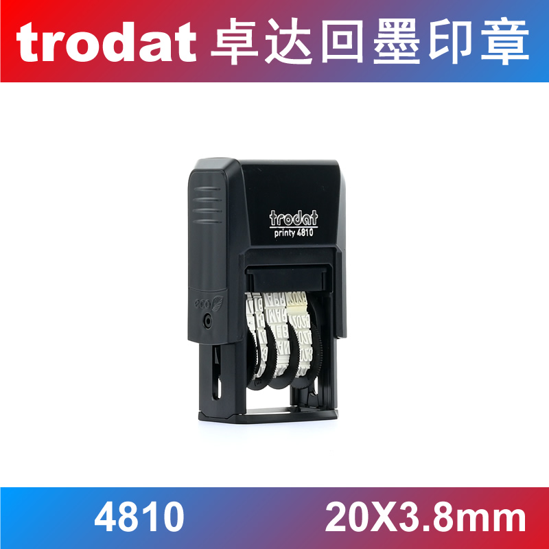 trodat 卓达可调日期回墨印章 翻斗 万次印 英文历 4810 3.8mm - 图0