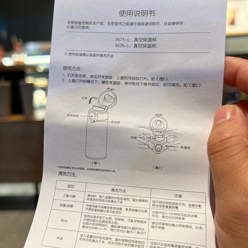 PINKAH保温杯简约直饮杯子成人316不锈钢轻便随手杯渐变色 - 图0